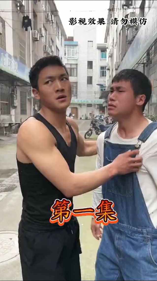 男儿本色